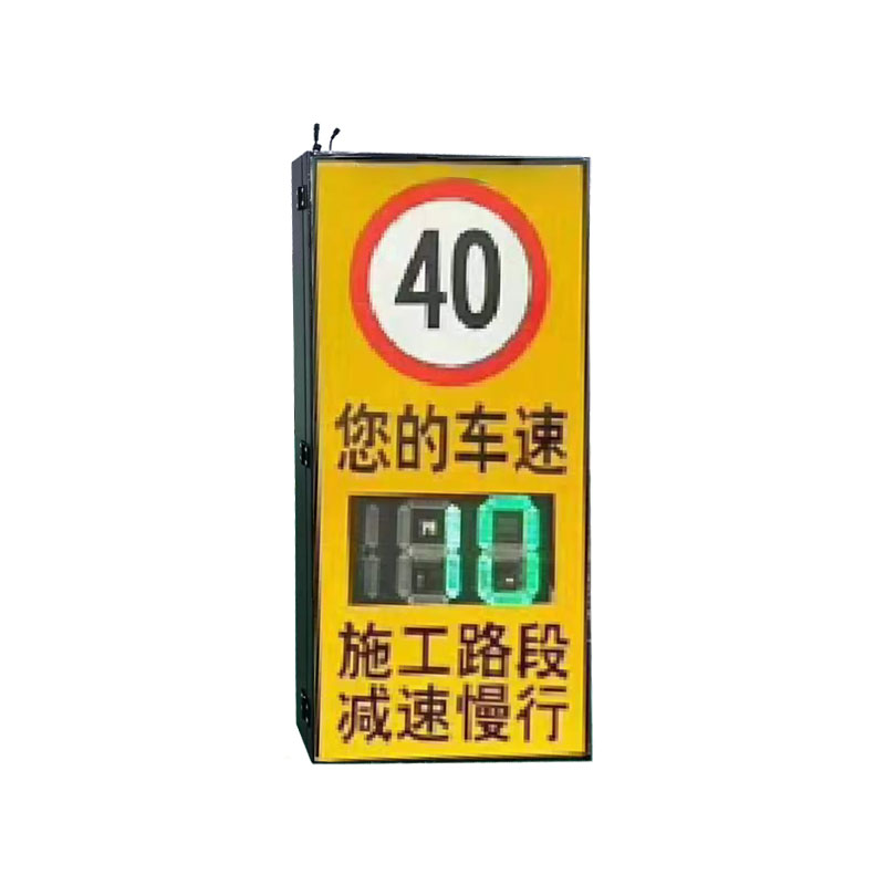 Shield Radar Speed Sign