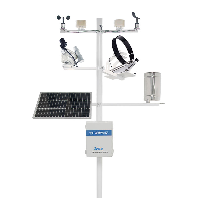 Solar radiation measurement stations