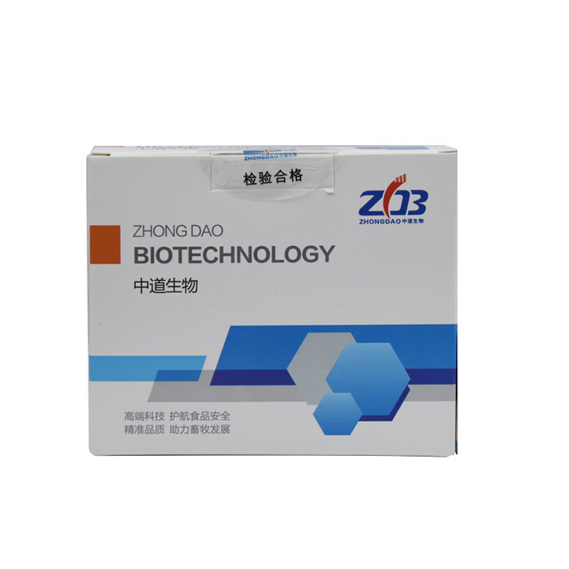 African Swine Fever Virus Rapid Test Kit