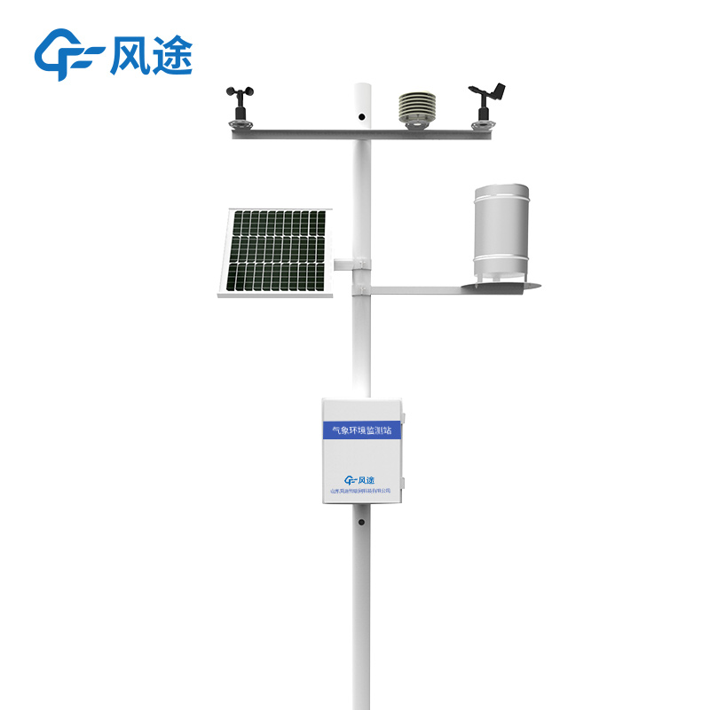 Small automatic weather station equipment product features