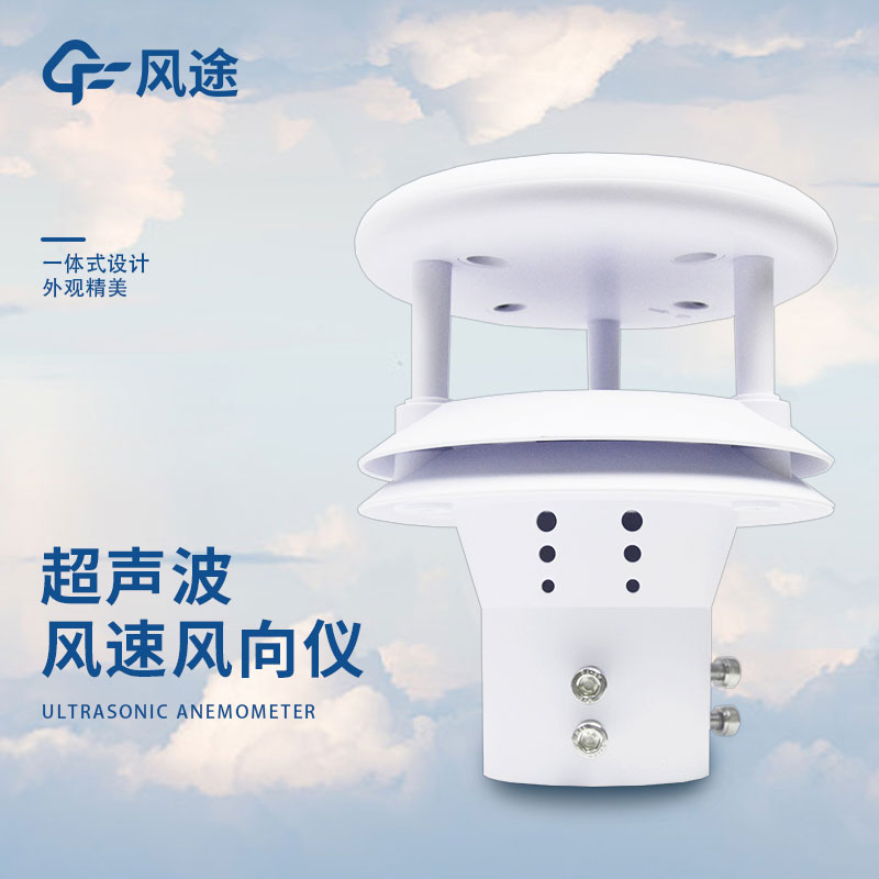 Usage of miniature air quality monitoring stations