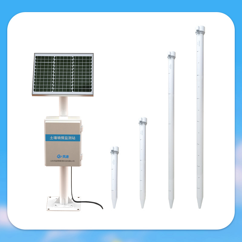 Convenient Tubular Multi-Layer Soil Moisture Monitor