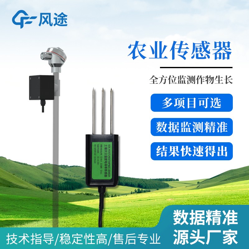 Introduction to Soil Temperature, Moisture and Salt Sensors