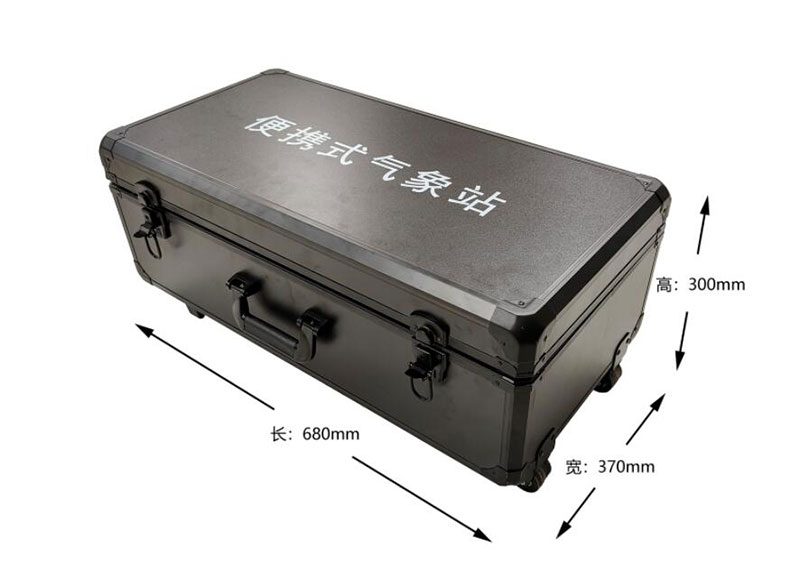 Home Weather Station Outer Box Dimensions