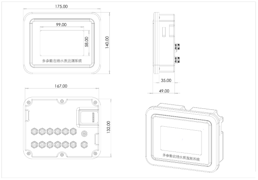 Online Turbidity Meter Dimensions