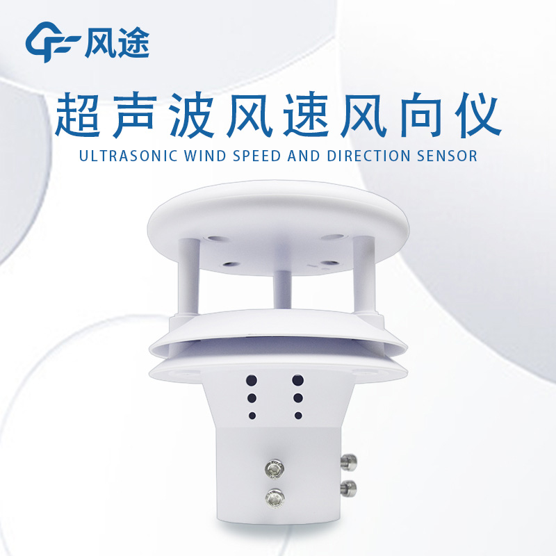 Comparison between Ultrasonic Anemometer and Mechanical Wind Speed Measurement Sensors