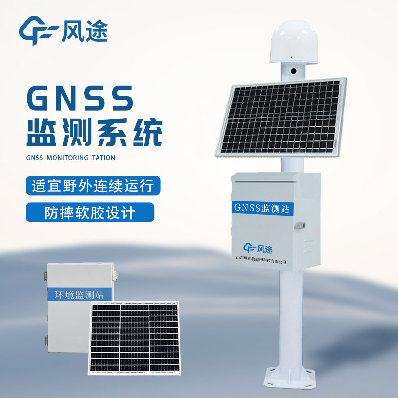 GNSS Monitoring Station