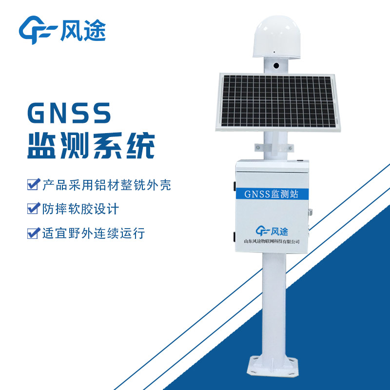 Innovative Surface Displacement Monitoring System for Sustainable Highway Slope Management