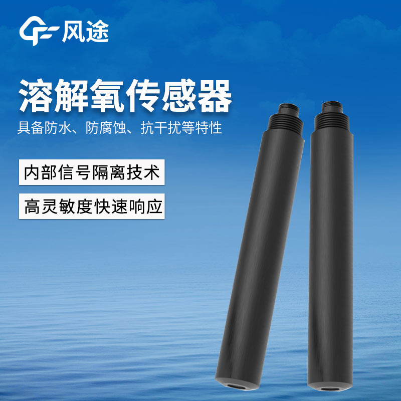 Dissolved Oxygen Sensor