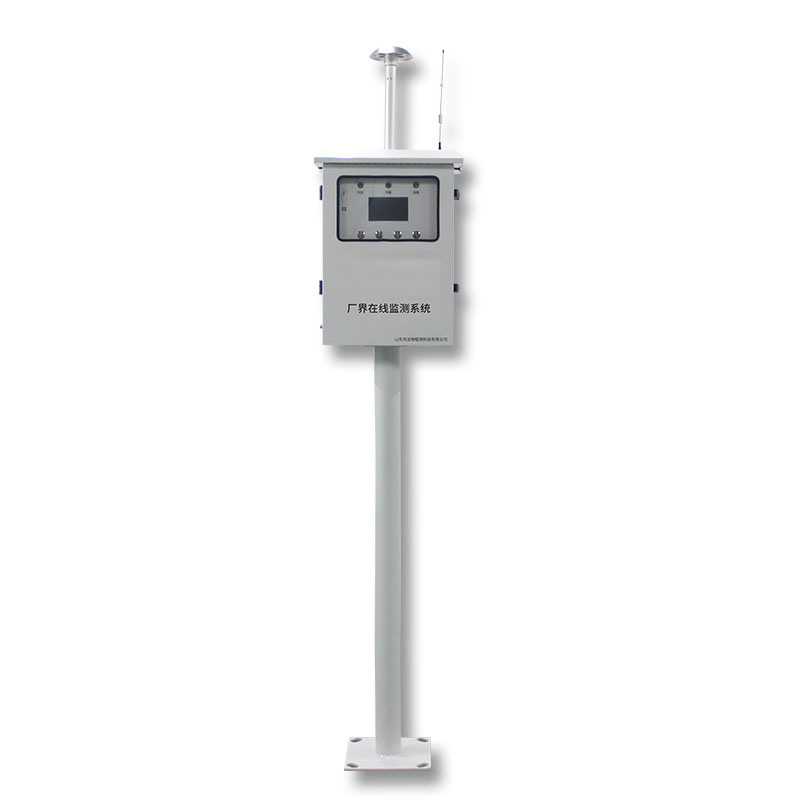 Odor gas online monitoring system
