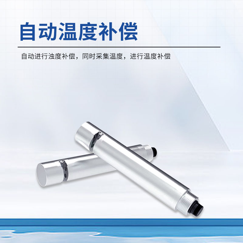 UV254 - Based Dissolved Oxygen Sensor: Precise, Multi - Parameter, and Eco - Friendly