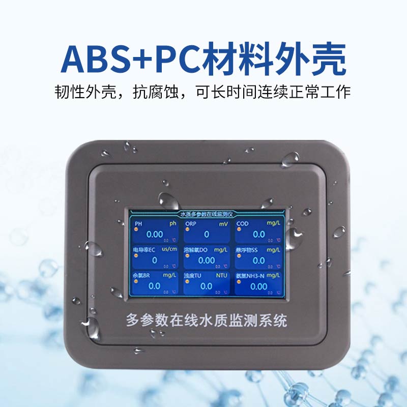 Online Ammonia Nitrogen Analyzer: Real-Time Monitoring for Wastewater Treatment Compliance