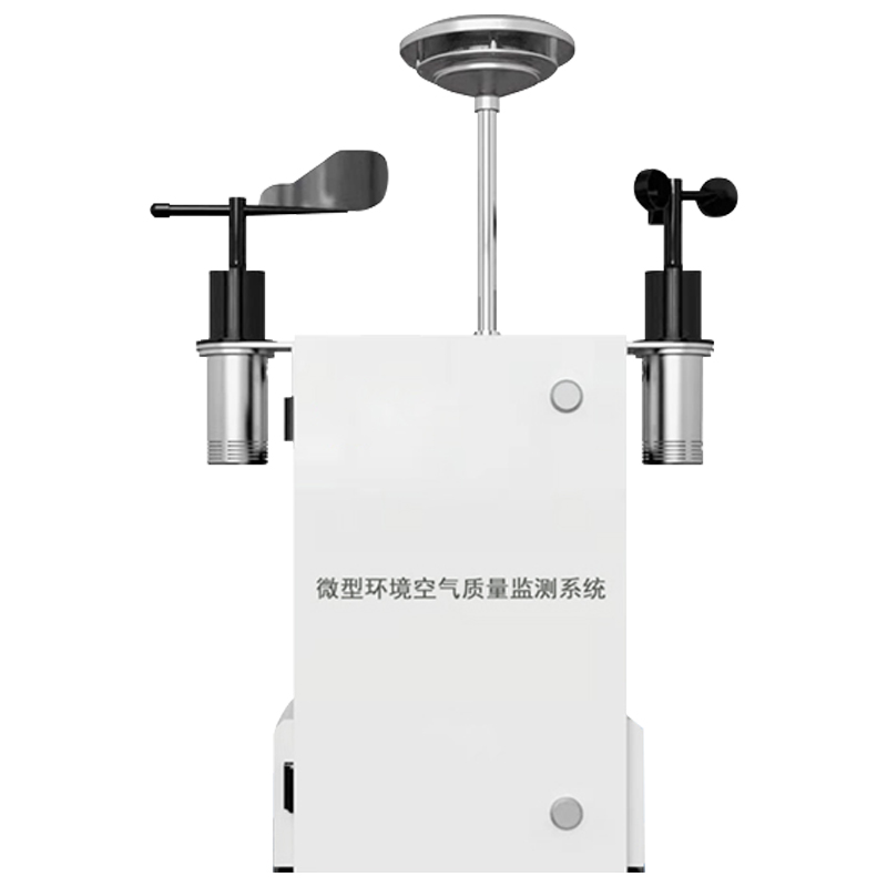 Atmospheric Pollution Grid Monitoring with Air Quality Monitoring Station: Empowering Industrial Park Pollution Governance