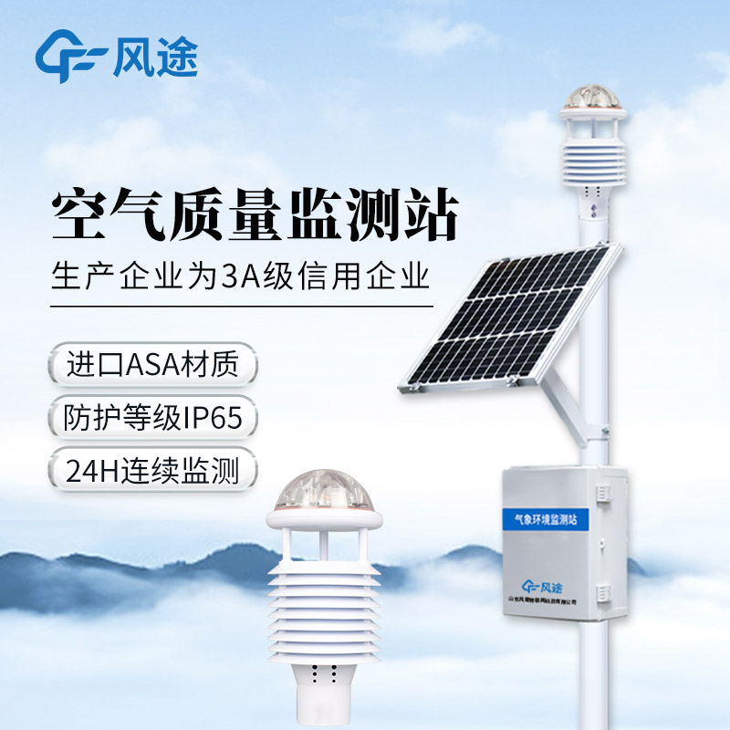 Dense Networks, Clear Air: Air Quality Monitoring Stations in Industrial Parks